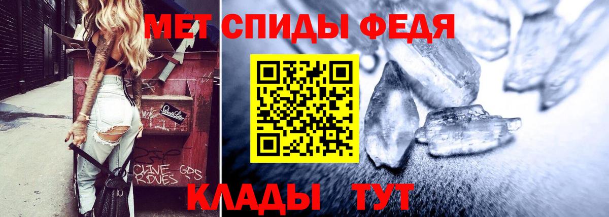 Амфетамин 97% Губкинский