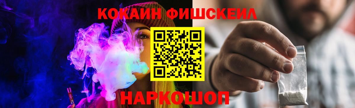 COCAIN 98% Губкинский