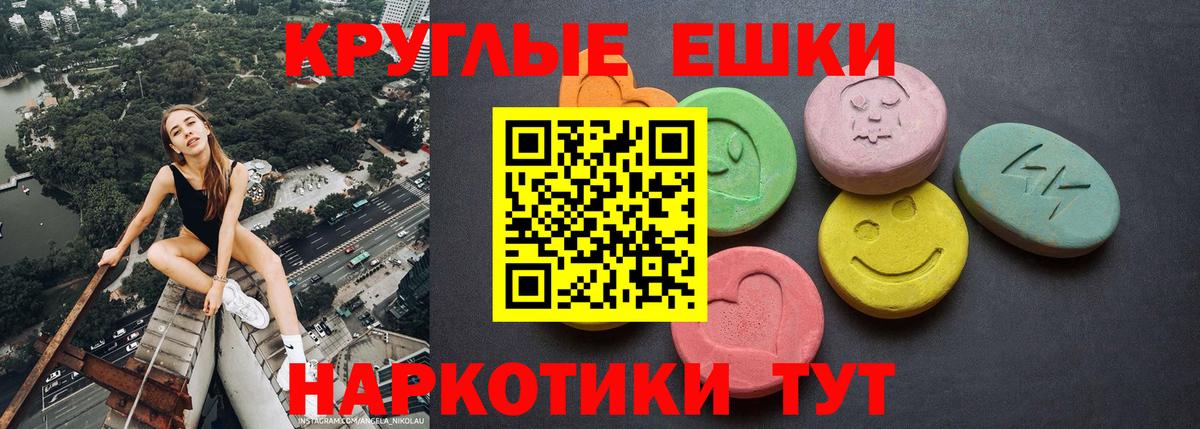 где можно купить наркотик  Вход с VPN  Губкинский  ЭКСТАЗИ  Экстази диски  ЭКСТАЗИ TESLA 