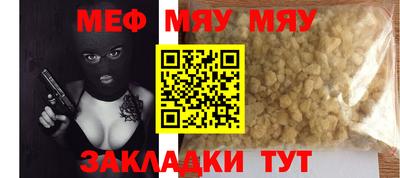 крисы Малгобек