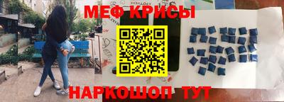 прущая мука Мариинск