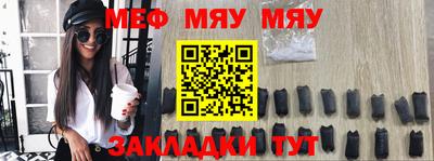 прущая мука Мариинск