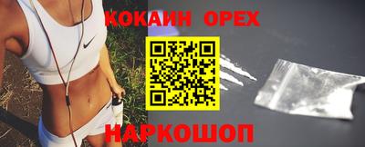 прущая мука Мариинск