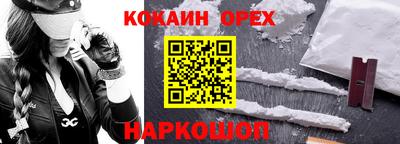 прущие грибы Малоярославец