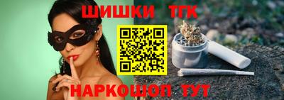 прущие грибы Малоярославец