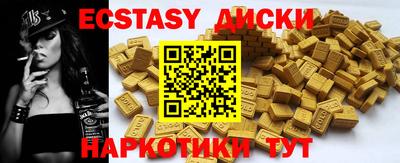 крисы Малгобек