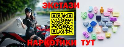 прущие грибы Малоярославец