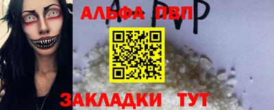 крисы Малгобек