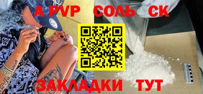 прущая мука Мариинск