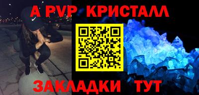 прущая мука Мариинск