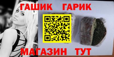 крисы Малгобек