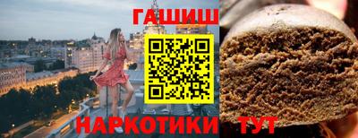 прущая мука Мариинск