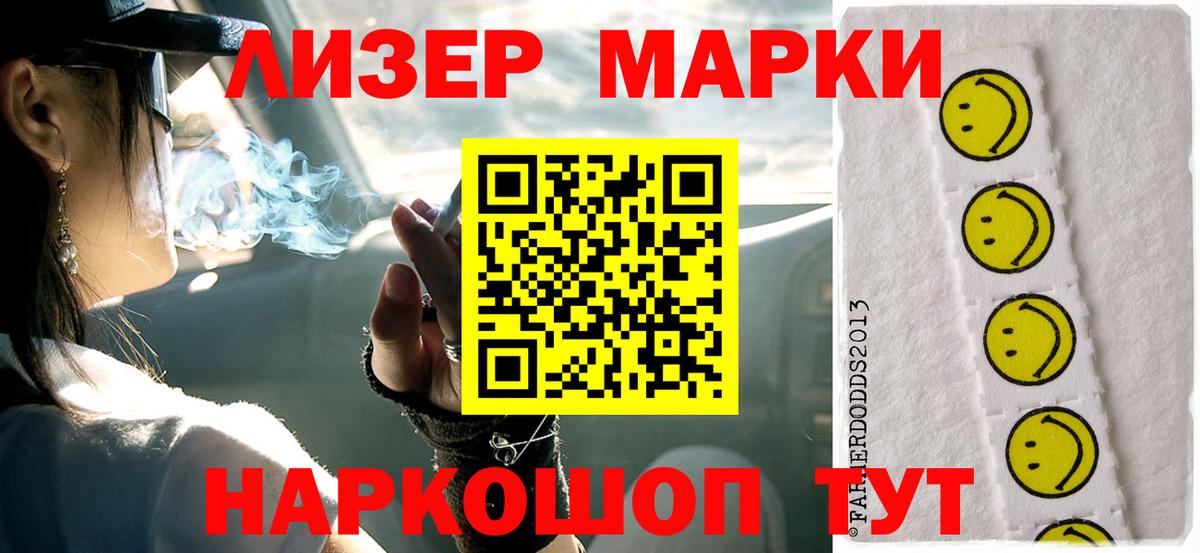 Лсд 25 экстази ecstasy Губкинский