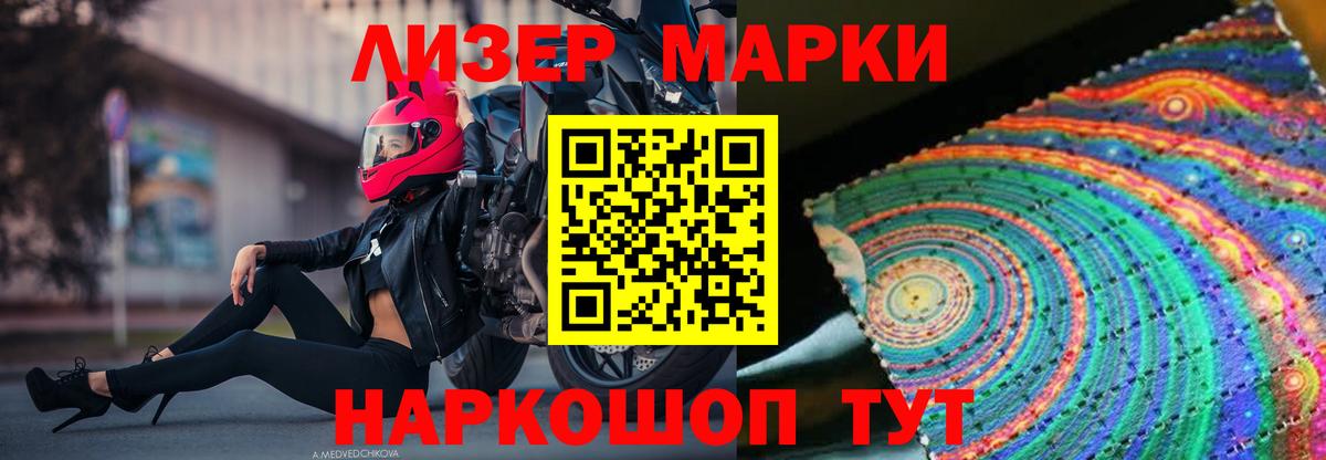 ЛСД экстази ecstasy  ЛСД экстази кислота  Губкинский  LSD-25 экстази  Вход с VPN 