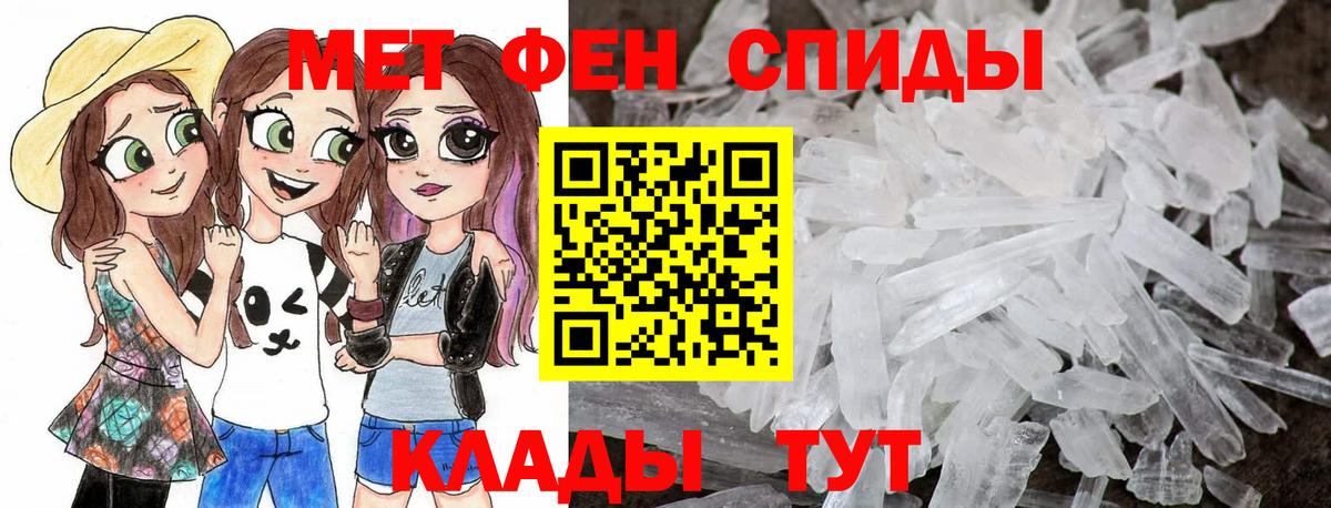 Губкинский  Первитин витя  Вход с VPN 