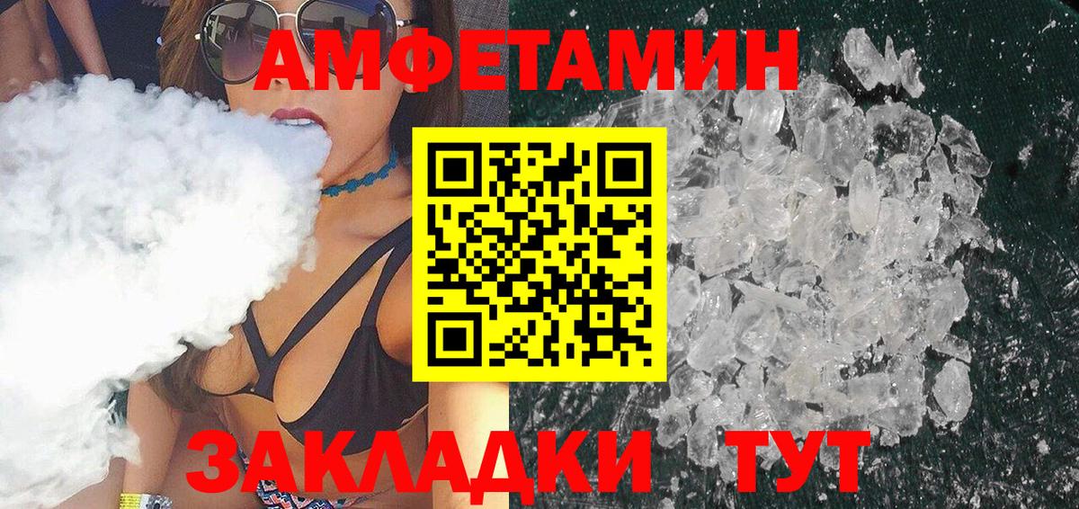 Первитин винт Губкинский