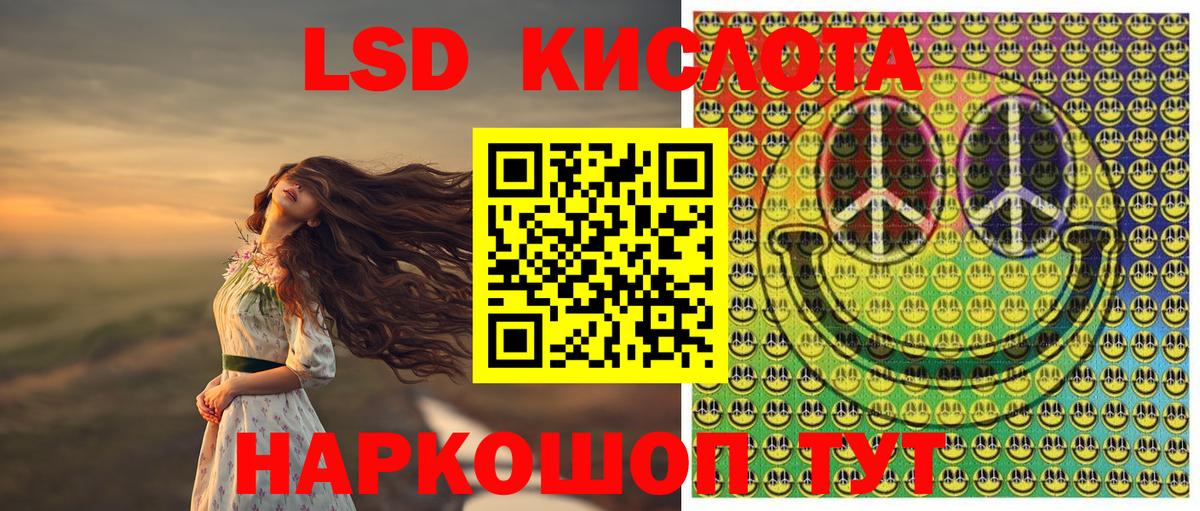 наркота  Марки 25I-NBOMe 1,8мг  Вход с VPN  Губкинский  Марки NBOMe 