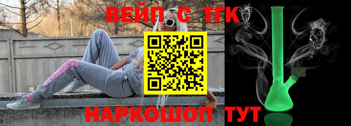 ТГК концентрат Губкинский
