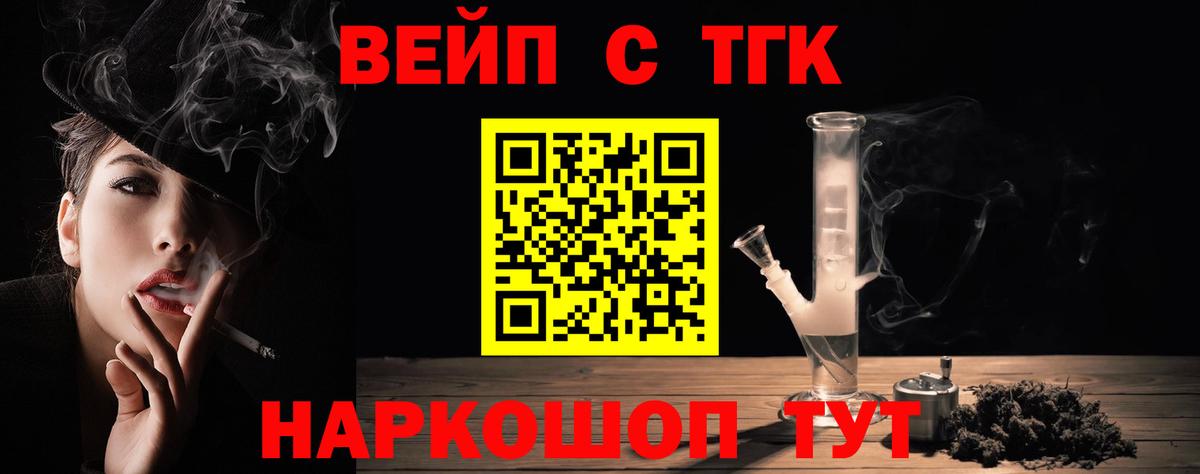 Губкинский  ТГК Wax  Вход с VPN 