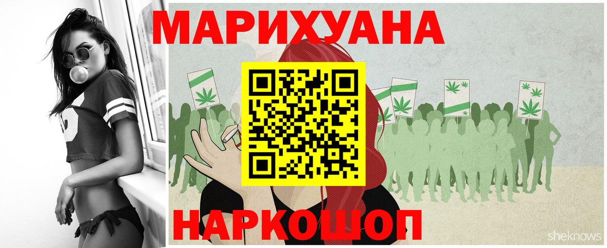 Губкинский  Марихуана OG Kush  Шишки марихуана тримм  Вход с VPN  Каннабис OG Kush  Бошки Шишки конопля 